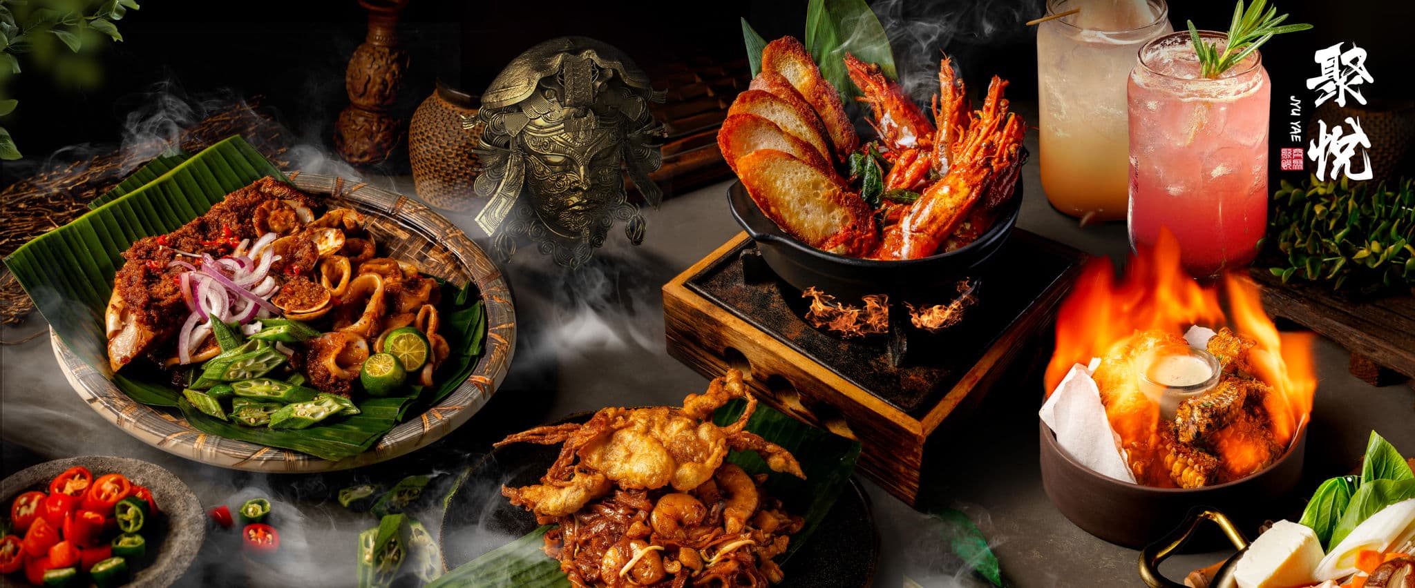 Jyu Yae Restaurant 聚悅